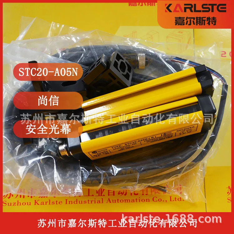 2025년형 샹신 SHANGXIN 안전 라이트 STC20-A05N 당일 가능