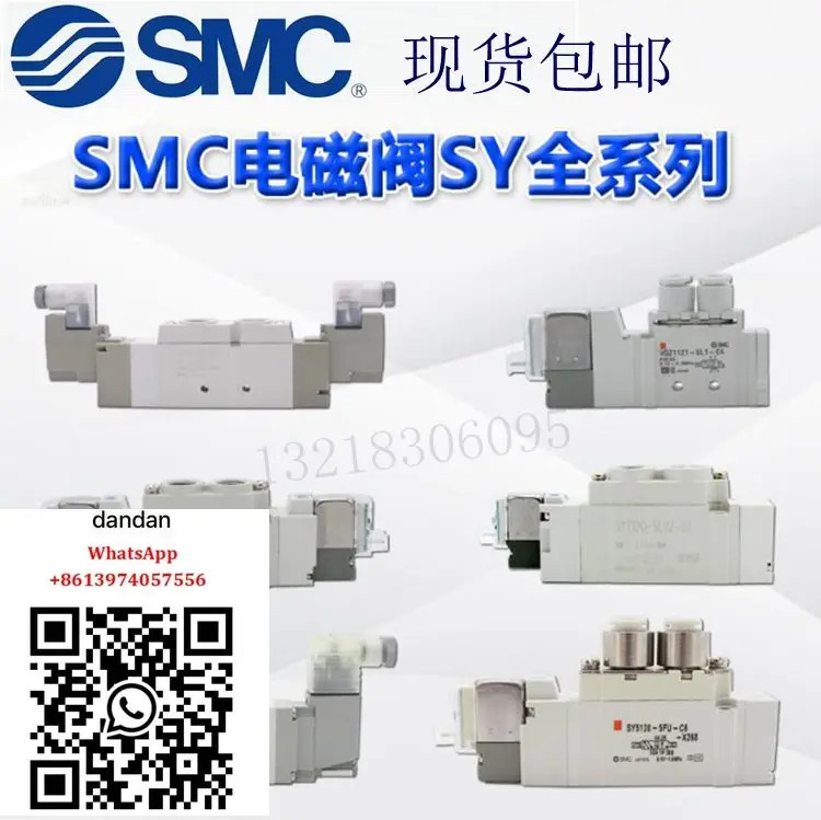 SMC 솔레노이드 밸브 SY7120/7220/7320-5GZ-02/4/5/6/GZD/GD/GZ/G/C8/C10/F2