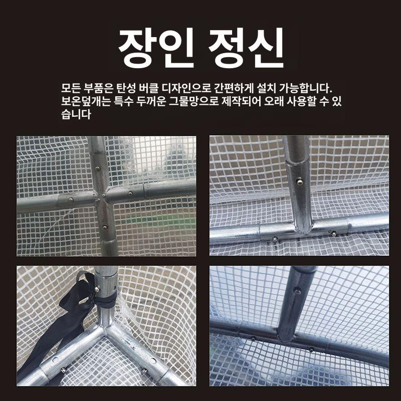 조립식 미니온실 화분 소형비닐하우스 투명 원예용 재배용 식물온실장 온실하우스 - 상세 이미지 4