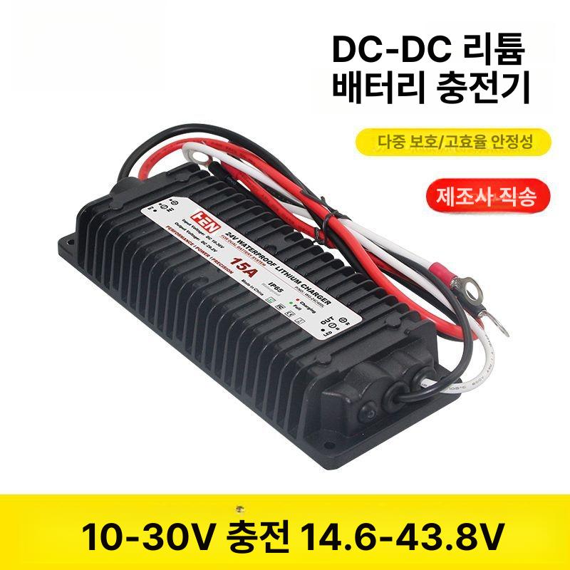 주행 충전기 인산철배터리 파워뱅크 캠핑카 어댑터 시거잭 리튬 차량 차박 - 상세 이미지 2
