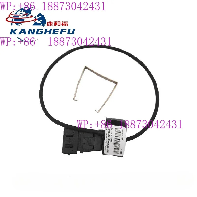 린데 조향 센서 7917415575/346/386/335/336 모델 7917415687