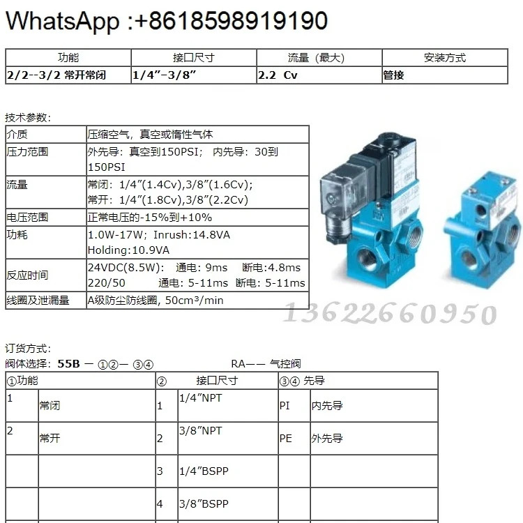 고속 펀치 솔레노이드 밸브 56C-16-121JA 57D-16-611JA 클러치 제어 111BA