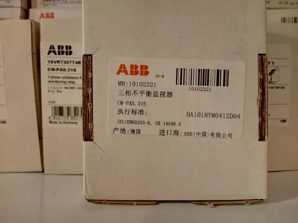 ABB 모니터 CM-PAS.31S/CM-PAS.31P 신