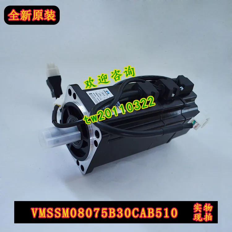 실제 촬영 VMMORE 모터 TMS080075AA25 VMSSM08075B30CAB510