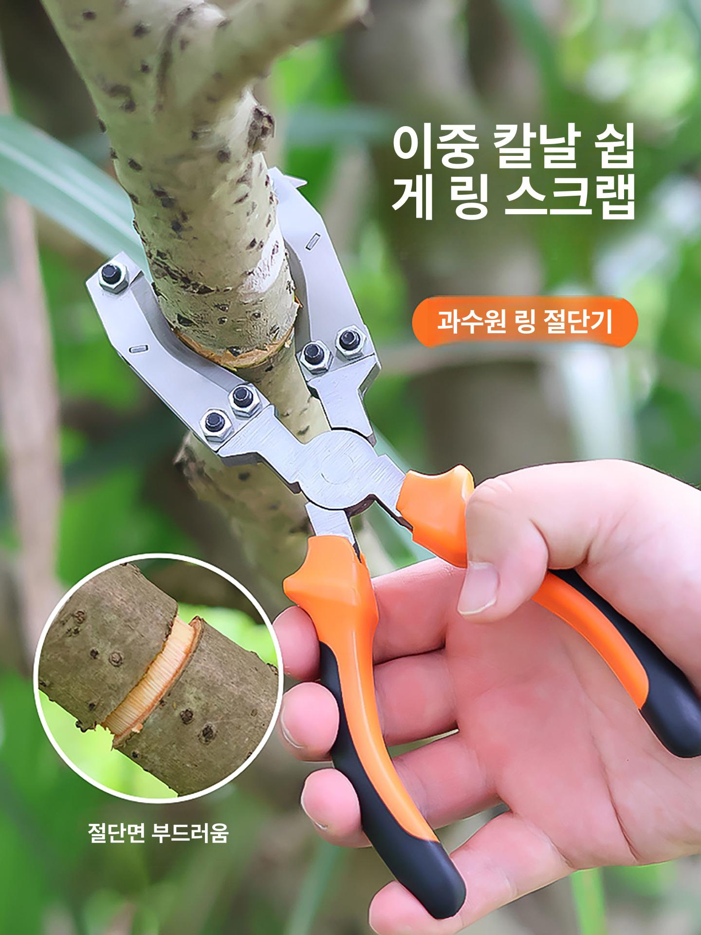 대추나무가위 박피가위 나무껍질 양면 절삭 와이어 스트리퍼 필링 사과 플라이어 정원 조경 - 상세 이미지 2