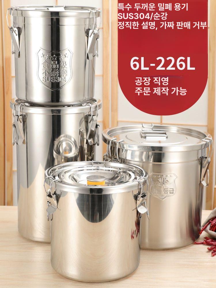 스테인레스 스틸 발효통 양조 저장용기 막걸리 육수 보관 밀폐 용기 - 상세 이미지 4