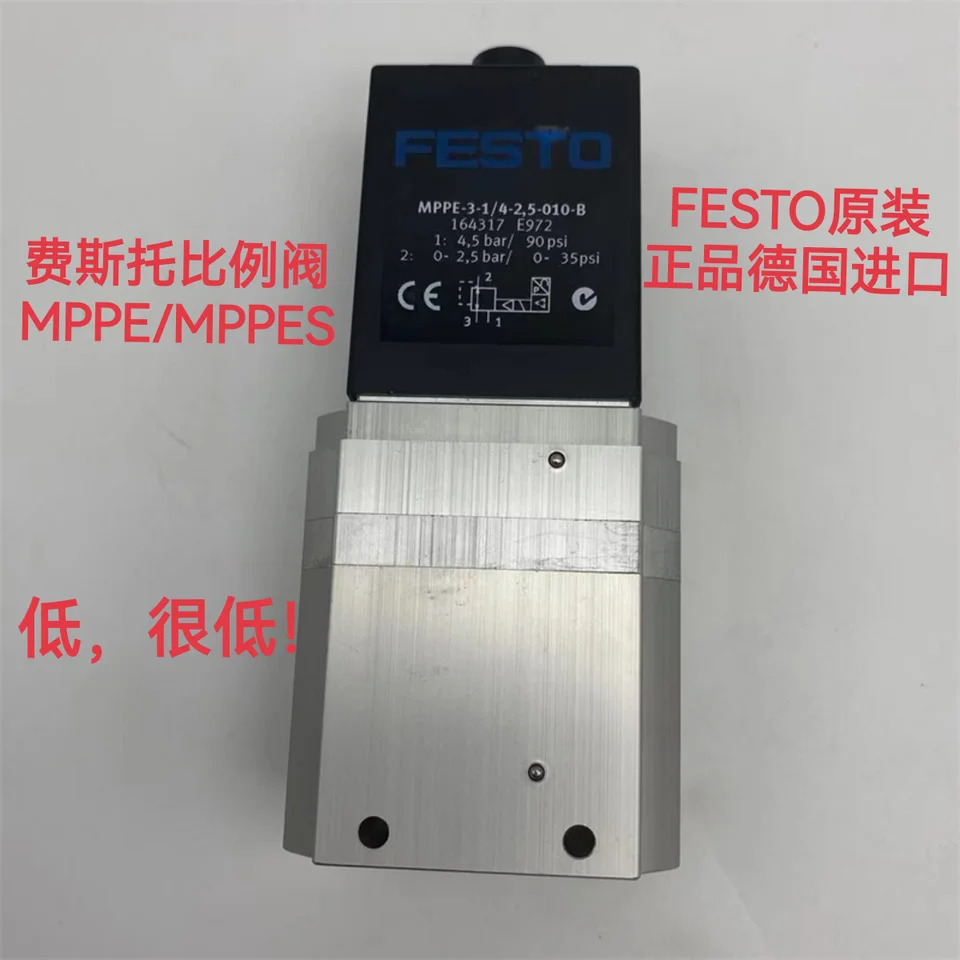 Festo 비례 밸브 MPP ES - 3-1/2 420 SA 573737 161168 독일 FESTO