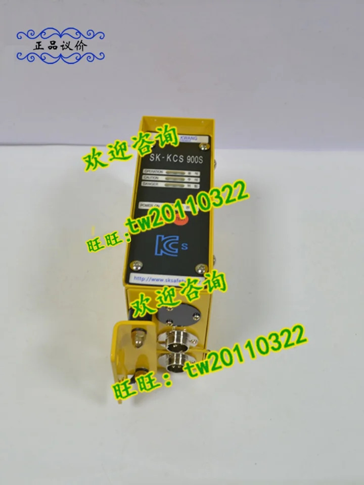 SUNKWANG 라이트 컨트롤 SK-900P SK-KCS900S