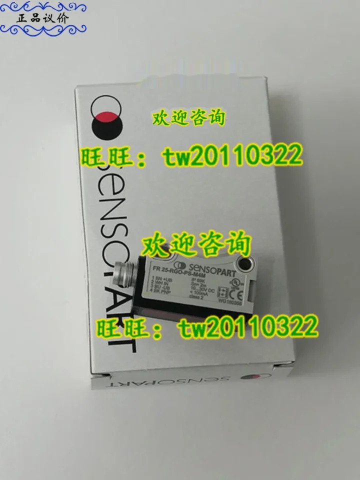 물리적 광전센서 FR 25-RGO-PS-M4M