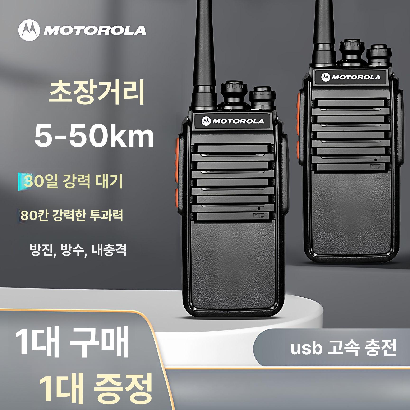 작업용 업무용무전기 산업 현장용 워키토키 장거리 디지털무전기 공사현장 - 상세 이미지 3