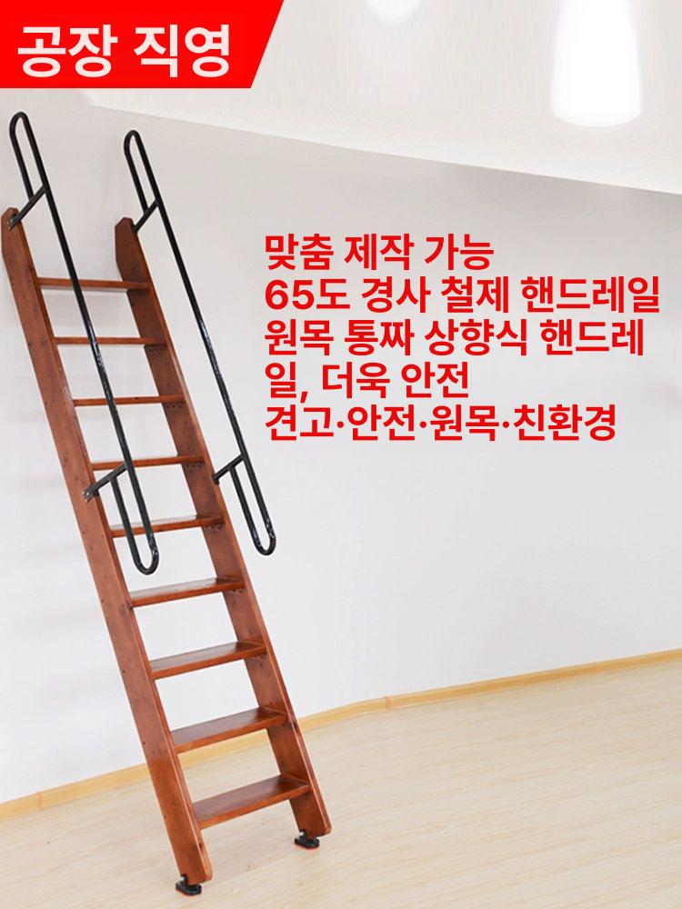 복층 다락방사다리 이동식 손잡이 작업용 발판 난간대 알미늄 스텝 다락사다리 간이 - 상세 이미지 2