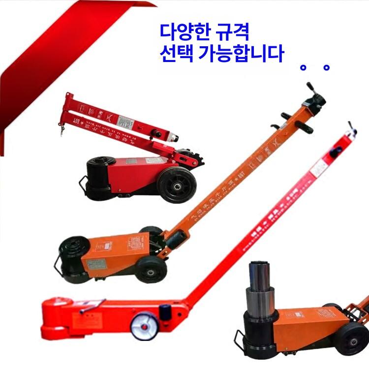 에어잭 리프트 정비소 에어작기 작키 튜브잭 공압 차량용 유압작기 정비용 - 상세 이미지 2