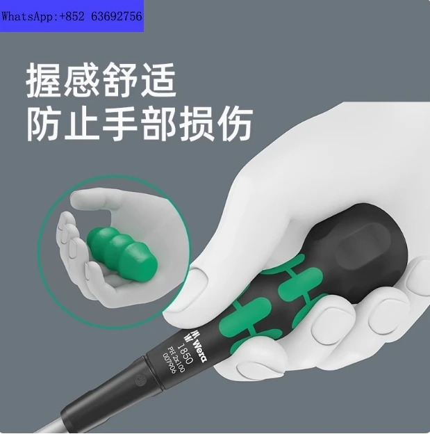 Wera 크로스 스크루 드라이버 독일 볼 헤드 핸들 토크 확장 미끄럼방지
