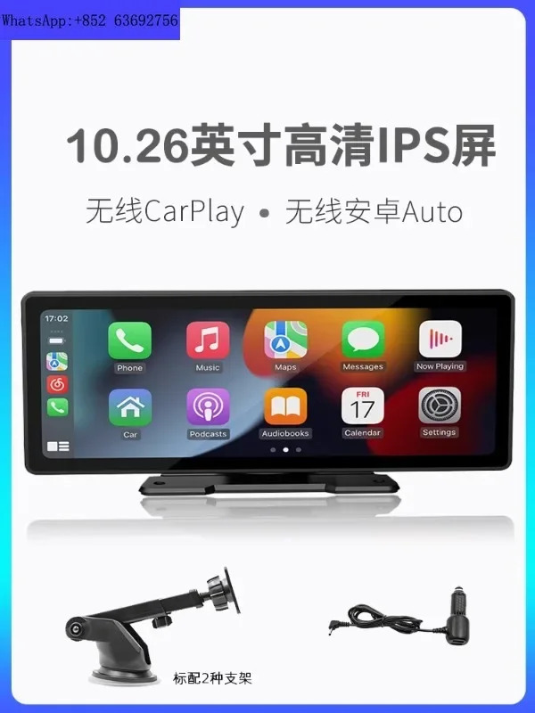 센터 콘솔 데스크탑 무선 카플레이 프로젝션 내비게이션 모바일 휴대스마트 스크린 10.26 인치