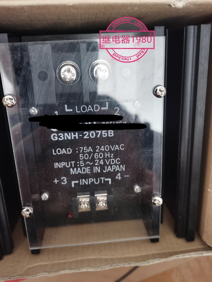 G3NH-2075B 오리지널 솔리드 스테이트 릴레이 신