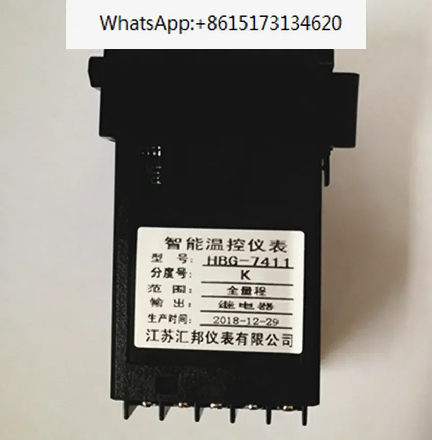 Huibang 지능형 온도 컨트롤러 제어 릴레이 HBE-7411 HBA-7411 HBD-7411 HBG-7411