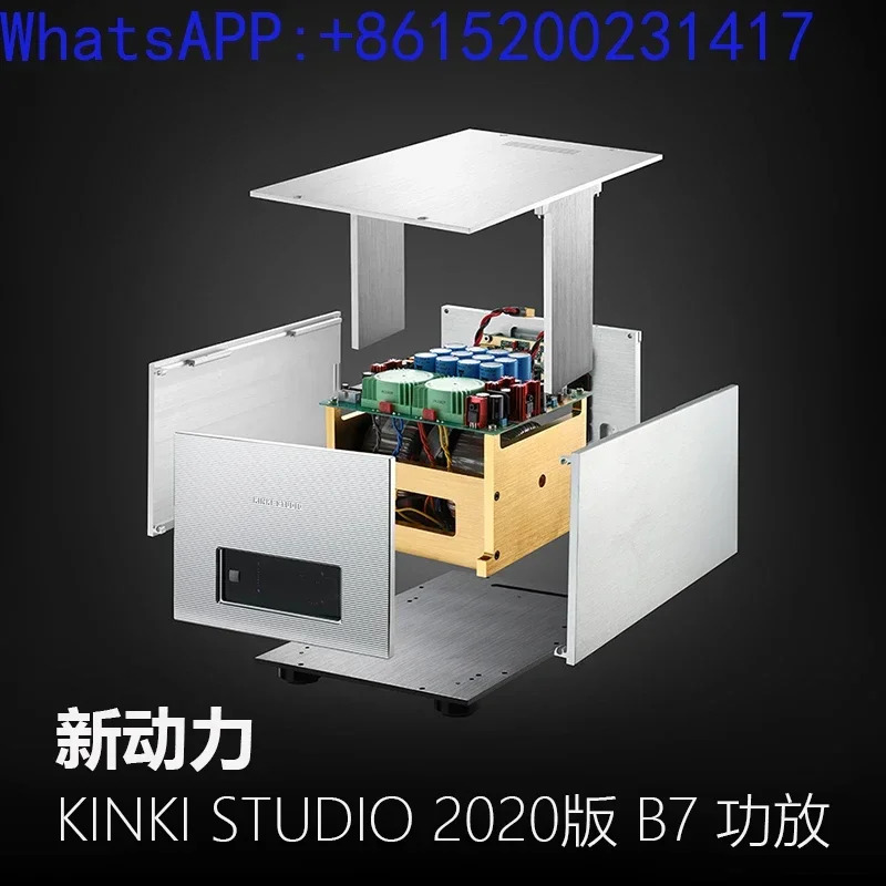 KINKI STUDIO EX-B7 모노 후면 스테이지 신나는 오디오