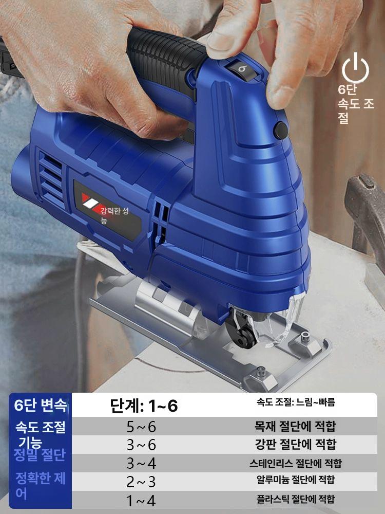 직소기 충전식 전동 곡선톱 목공용 절단기 가정용 커팅 각도 조절 지그소 전기톱 - 상세 이미지 2