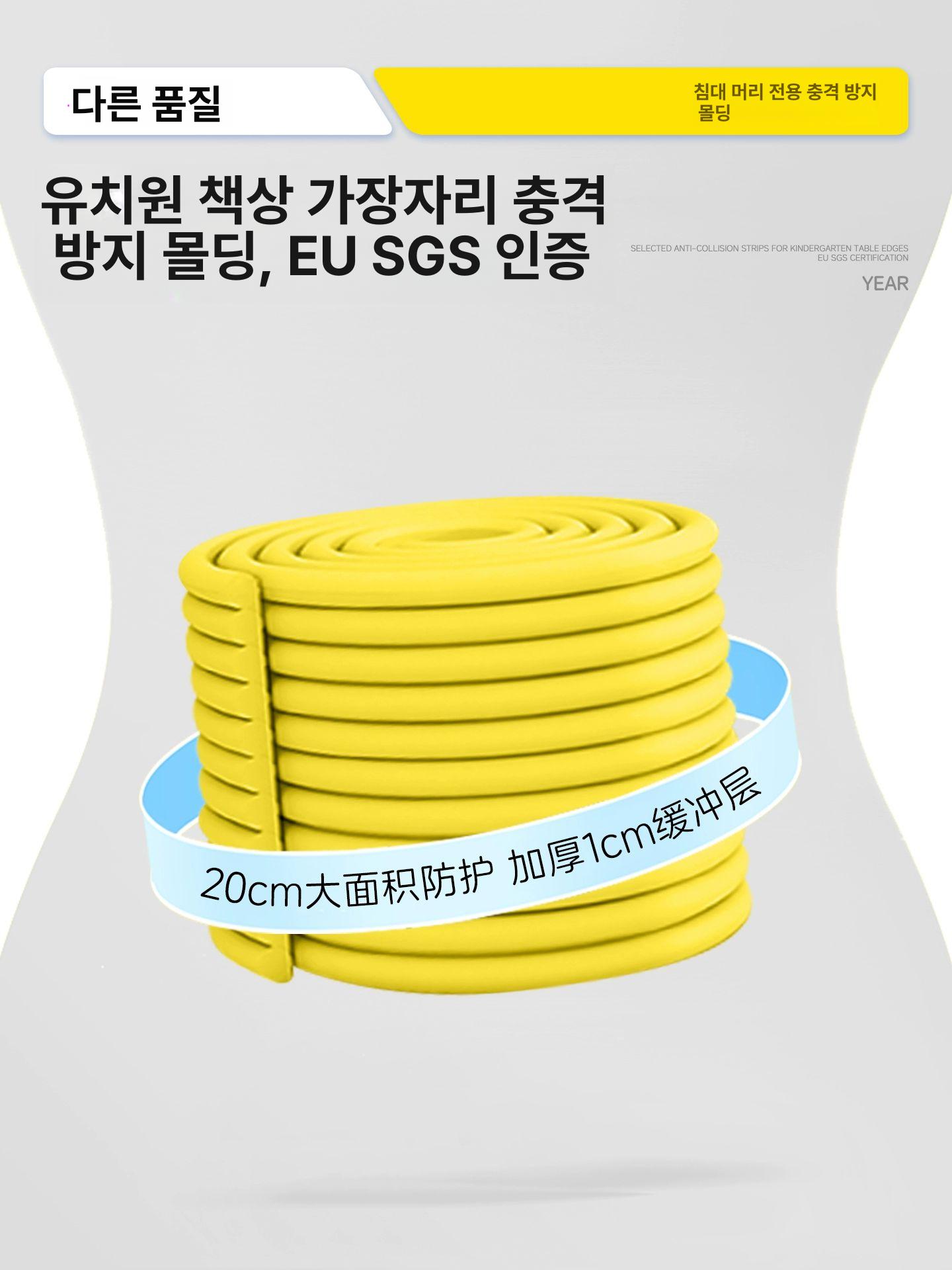 대형 벽가드 충돌방지 코너가드 안전쿠션 모서리보호대 스펀지 기둥 벽매트 - 상세 이미지 2
