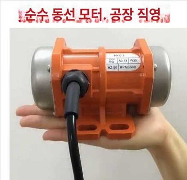 공업용 진동모터 고출력 소형 전기 미니 산업용 콘크리트 진동기 모터 - 상세 이미지 3