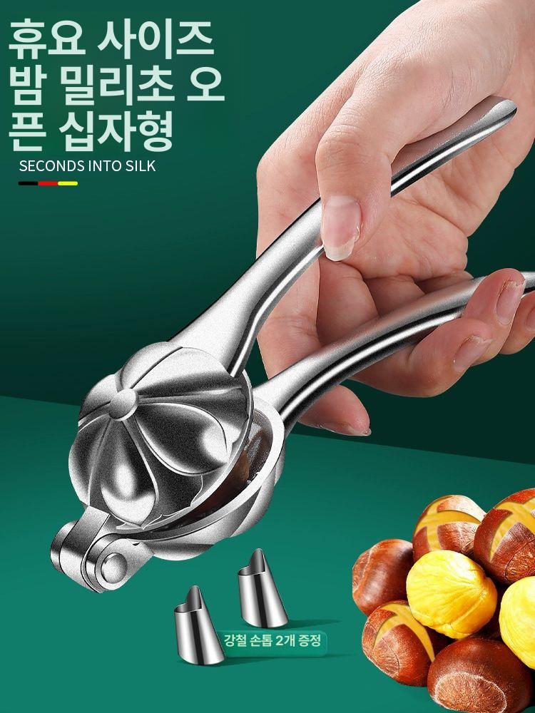 자동 밤깎기 기계 업소용 가정용 밤까는 도구 밤탈피 밤껍질 제거기 - 상세 이미지 2