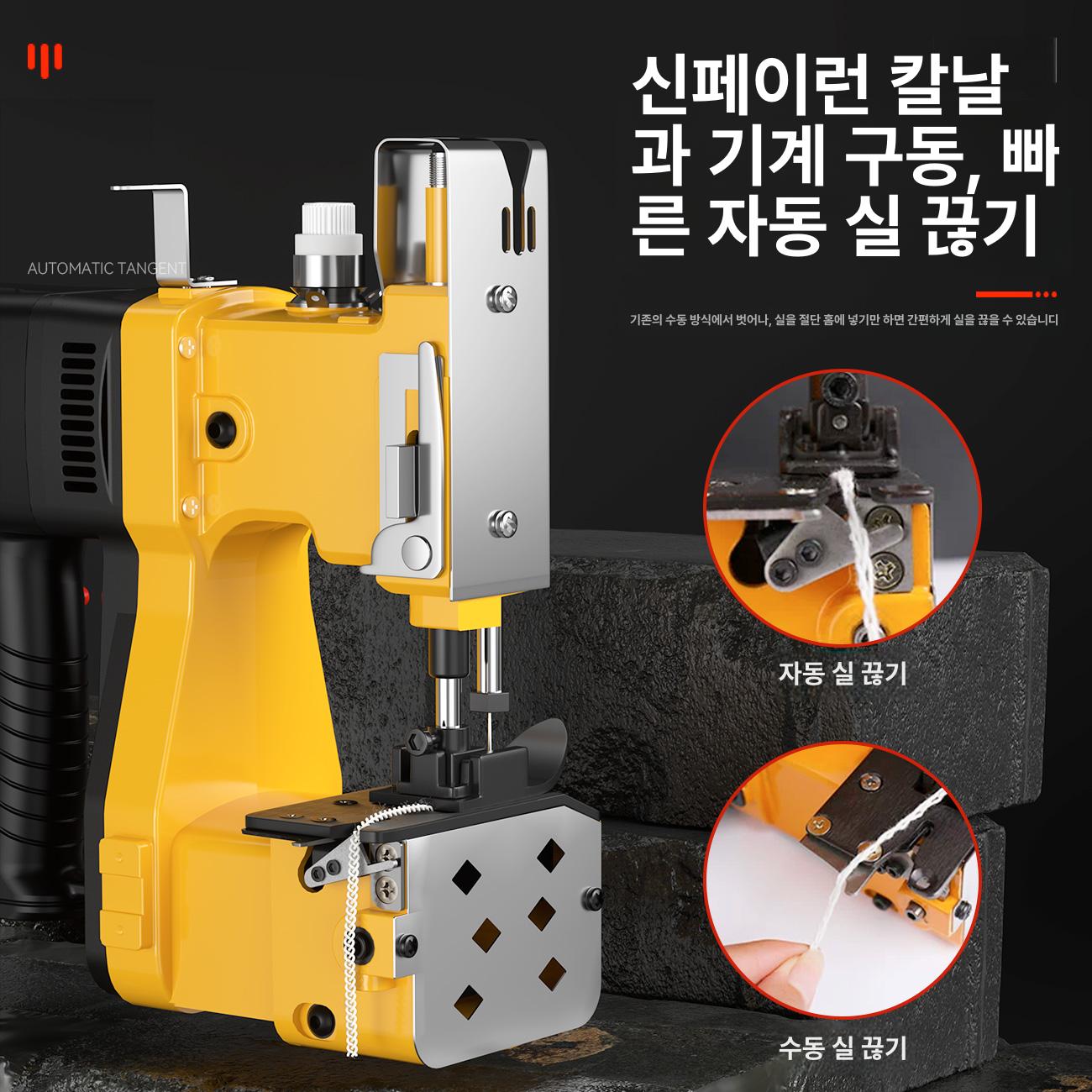 충전형 미싱기 봉제기 소형 미니 포대 핸드미싱 마대포장기 핸드형 수선 손봉기 - 상세 이미지 4