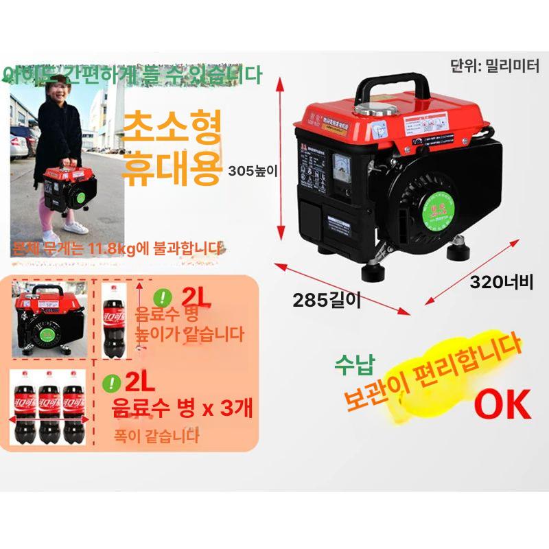 소음없는 휘발유발전기 이동식 비상용 캠핑 가솔린 인버터 카라반용 - 상세 이미지 4