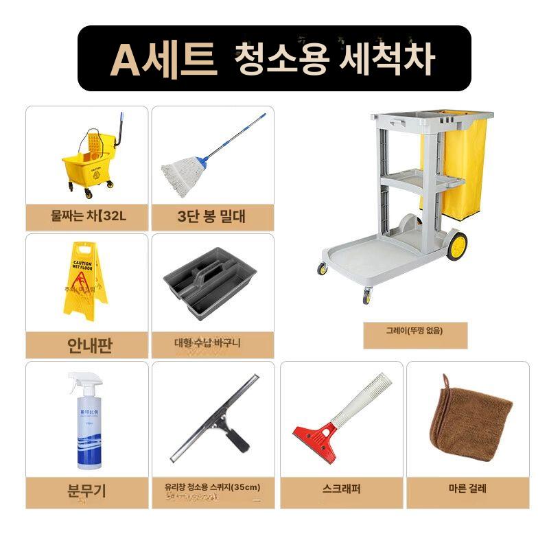 호텔청소카트 하우스키핑 객실관리용 세탁물운반 청소용트롤리 수건수거카 - 상세 이미지 3