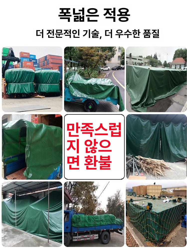 대형 투명방수포 커버 타프 캐노피 지붕 천 캠핑 갑바 식물 그로밋 버클형 - 상세 이미지 5