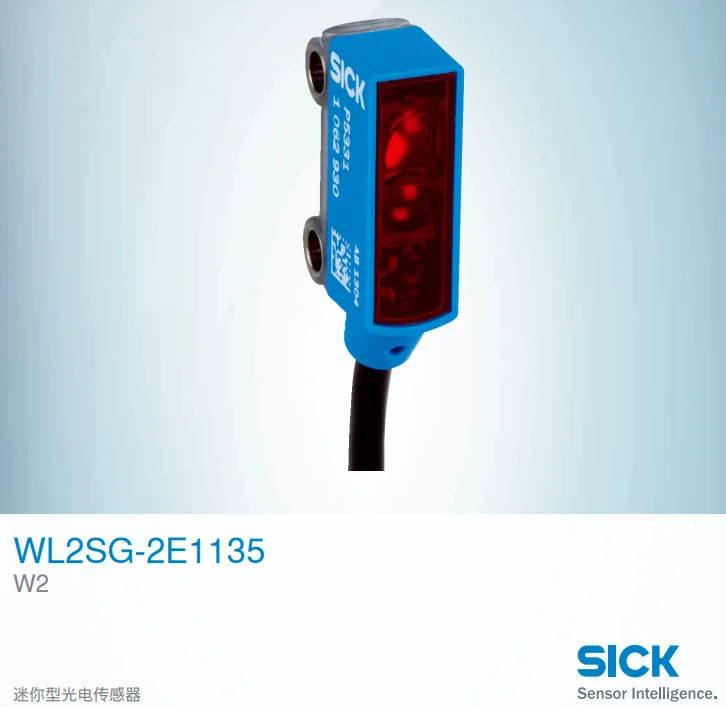 독일 SICK WL2SG-2E1135 반사 광전센서 납품 1065930 포지티브