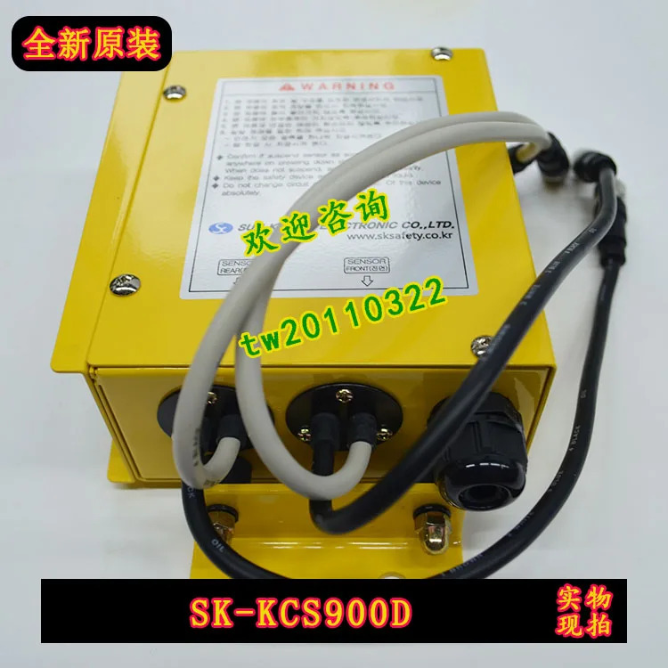 물리적 SK-KCS900D 라이트 컨트롤러 SKD-900P SUNKWANG