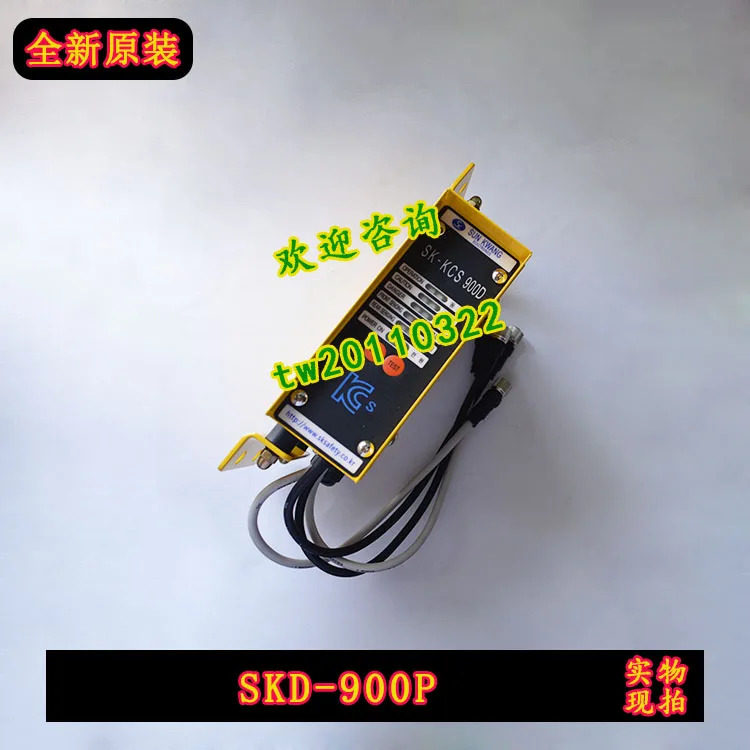 물리적 SK-KCS900D 라이트 컨트롤러 SKD-900P SUNKWANG