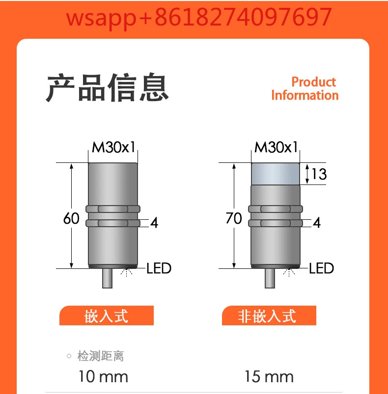 고온 내성 150 스위치 M30 DC 3 선 NPN 정상 개방 24V 방수 TA-30M15NA-150