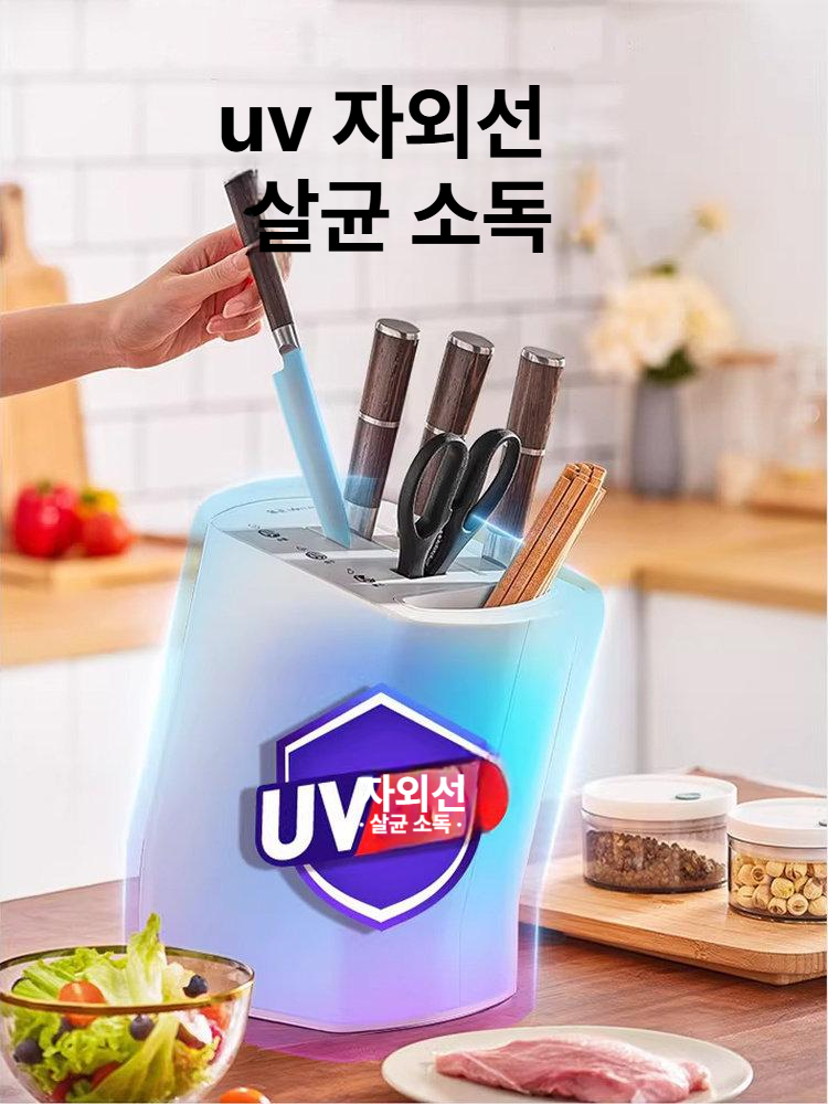 자외선 수저살균기 수저통 주방 보관 가정용 칼살균기 식기건조기 다용도 벽걸이 - 상세 이미지 4