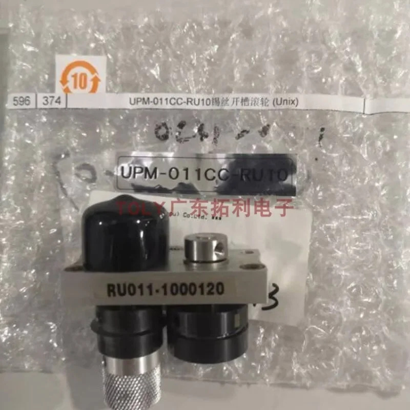 UPM-011CC-RU10 주석 휠 어셈블리 UNIX RU08 유니 UPM-053CC