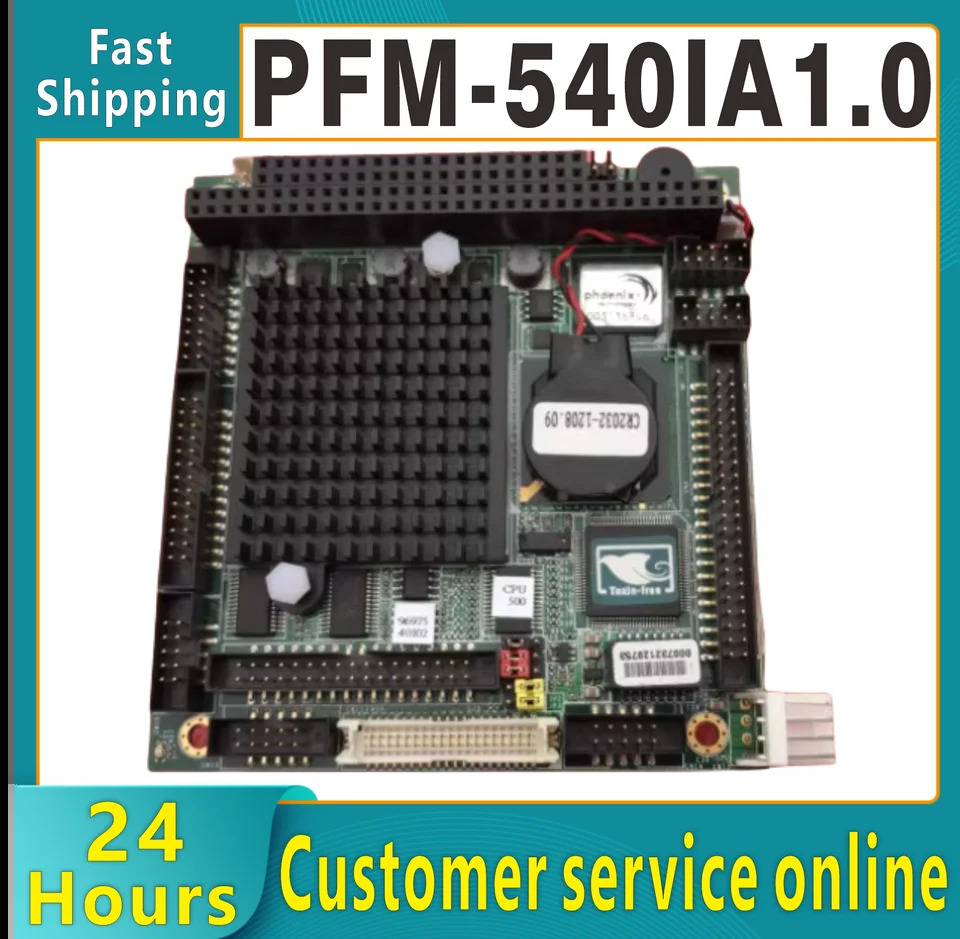 산업컴퓨터 장비 마더보드 PFM-540IA1.0 리퍼