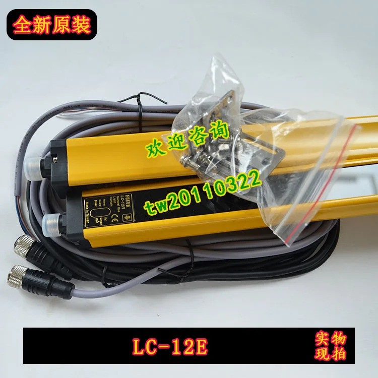 실제 대만 안전 라이트 포장 LC-12E LC-12T LC-12R