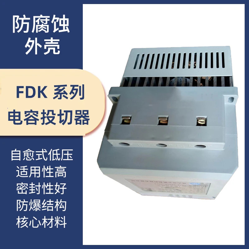Foshan Heckley 기술 지능형 복합 스위치 HKLFDK-30S HKLFDK-15S HKLFDK-60S