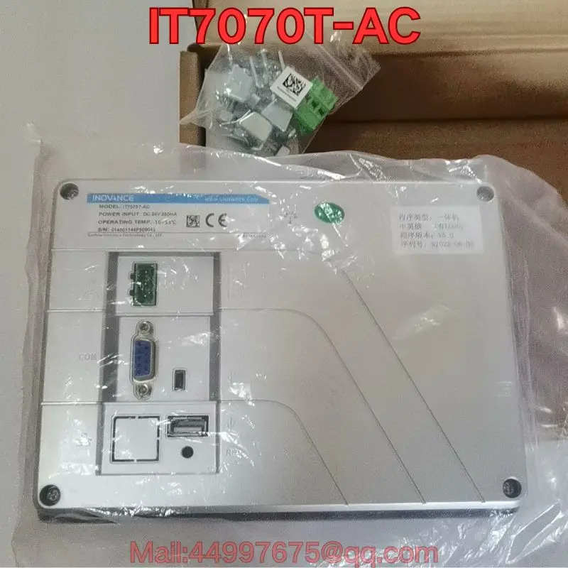 IT7070T-AC 터치스크린