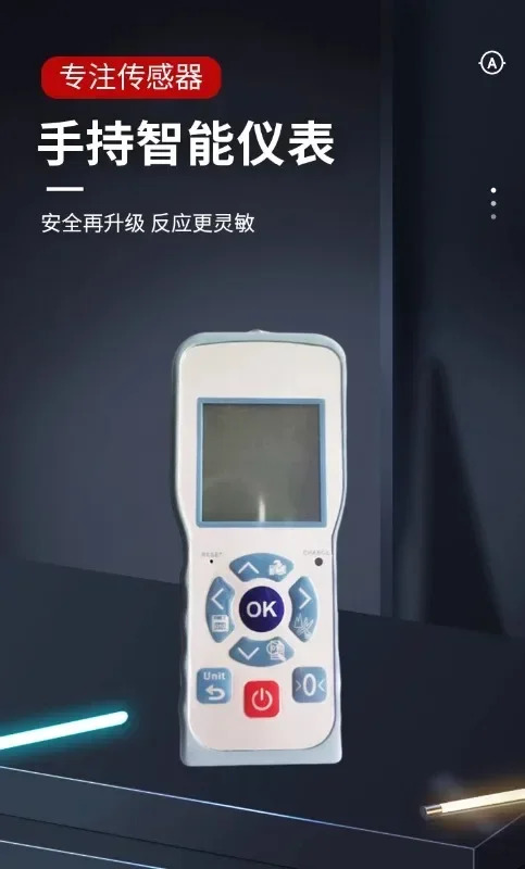 중징 디지털 디스플레이 기기 휴대기기 건전지 충전 무게 표시 장력계