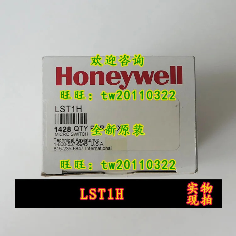 물리적 LST1H 하니웰 리미트 스위치