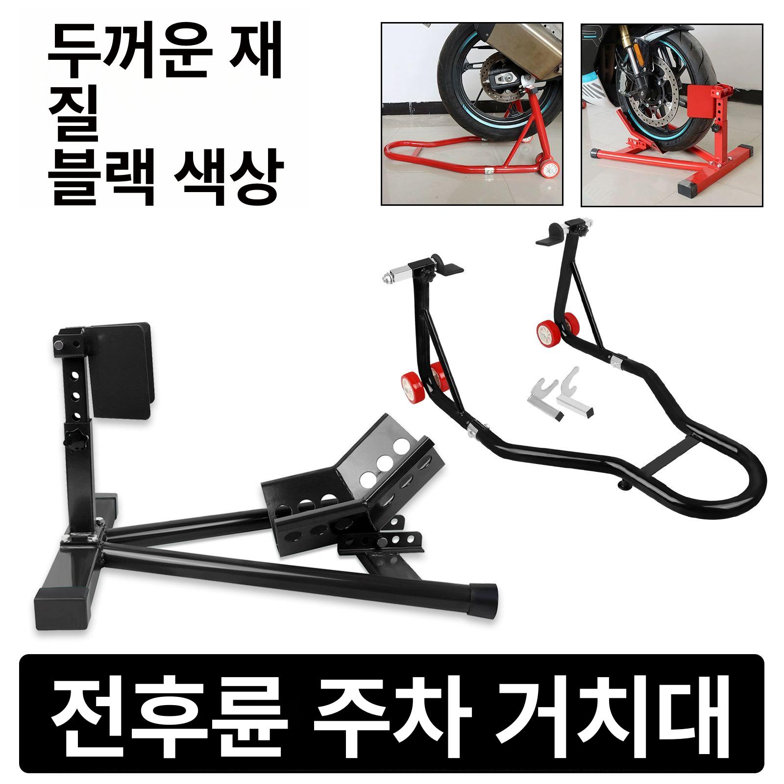 바이크리어스탠드 오토바이정비거치대 체인정비 후륜거치 유지보수공구 - 상세 이미지 4
