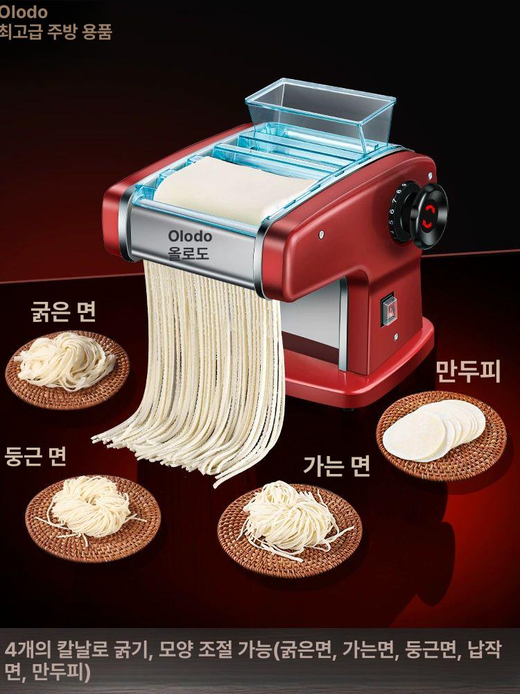소형 업소용제면기 반죽 면뽑는기계 자동제면기 스테인레스 면누름 압연기 칼국수기계 - 상세 이미지 3