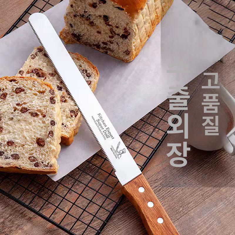 식빵슬라이서 베이킹 절단기 호텔용 통식빵 커팅 제빵 샌드위치 컷터 - 상세 이미지 3