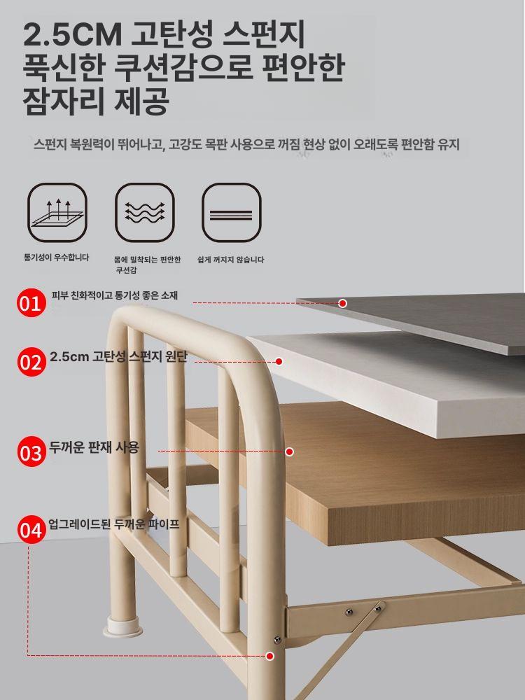 평상형 받침대 알루미늄 간이 기숙사 베드 침대프레임 침대틀 조립 저상형 - 상세 이미지 4
