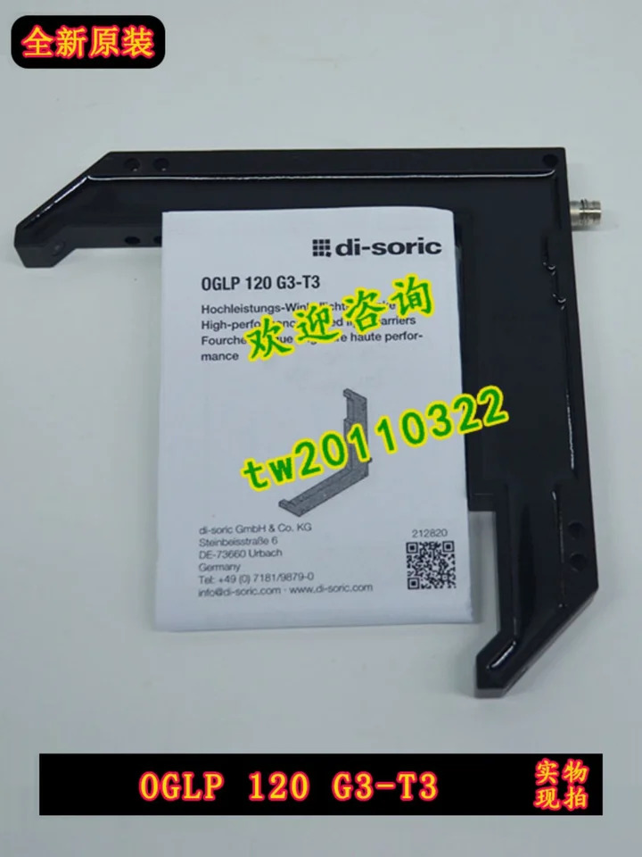 실제 OGLP 120 G3-T3 독일 도이치 루이디 소릭 각도 센서