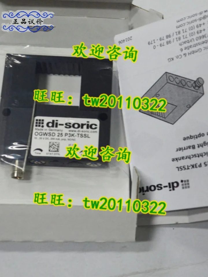 OGWSD 광전센서 독일 Di-soric 25 P3K-TSSL