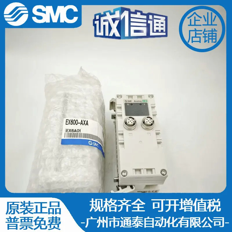SMC 오리지널 밸브 아일랜드 EX600-DXPB-AXA-SDN2A-SMJ1-ED3-SEN1-X14-SEN3