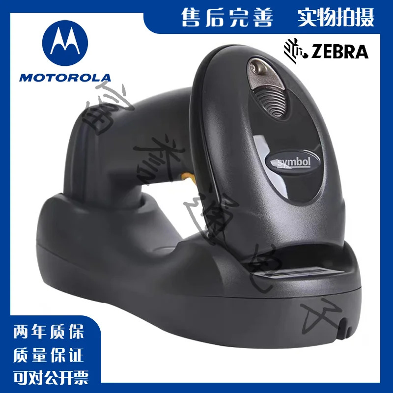 모터로라호환 기호 Xunbao 무선 바코드 스캐닝 건 익스프레스 스페셜 LS4278 LI4278