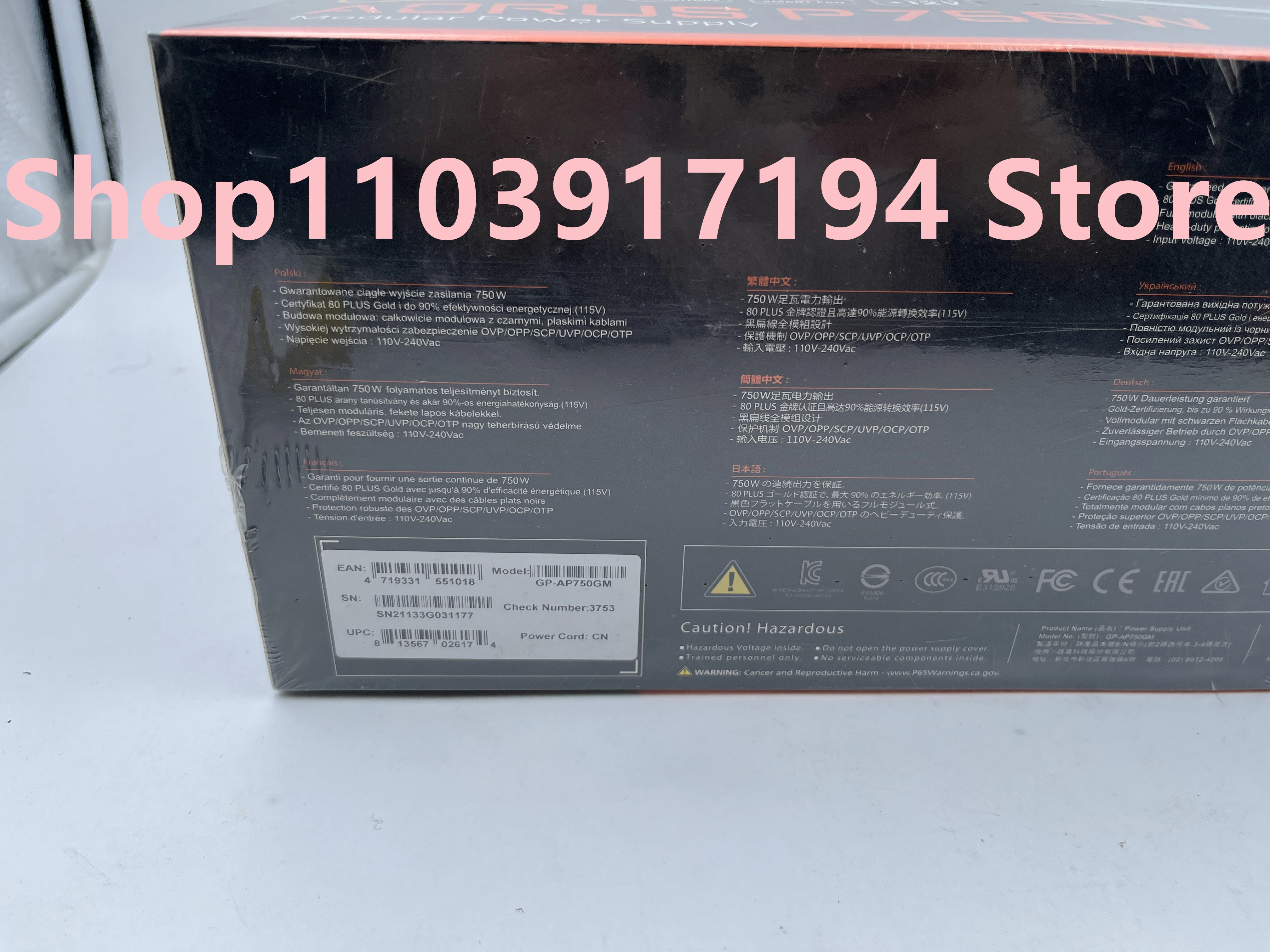 기가 바이트호환 AORUS P750W 전원공급장치